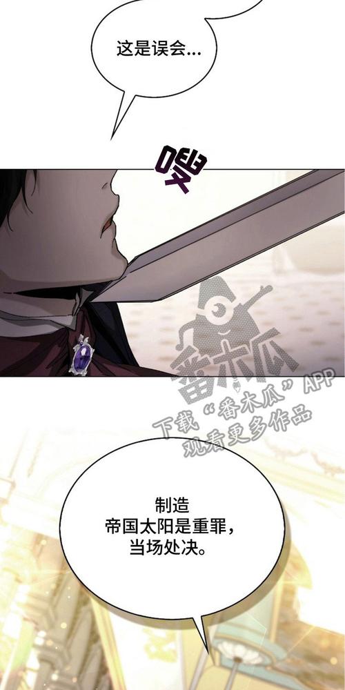 权力的代价版本大全:漫画、游戏全收录