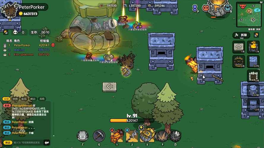 与狐妖的同居生活游戏下载，不同平台下载方式详解