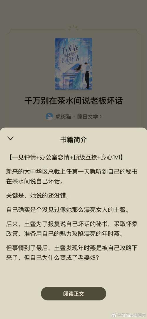 想玩妻子的生活V0.65游戏？这里提供快速下载方法和安全下载链接