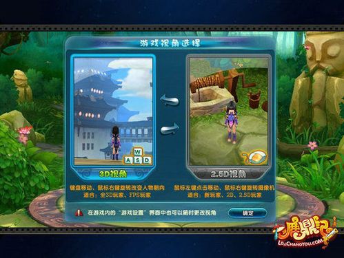 新生也疯狂安卓攻略:新手必看,快速上手游戏