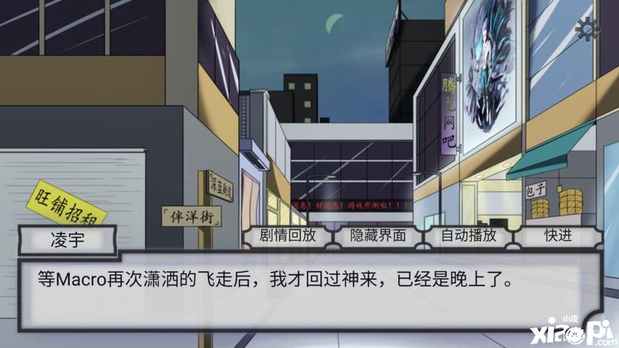 夜店高手之御女心经杨过游戏:沉浸式恋爱体验,等你解锁!