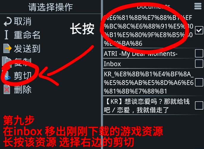 如何下载纯情魅魔的同居生活游戏?这里有最全的教程!