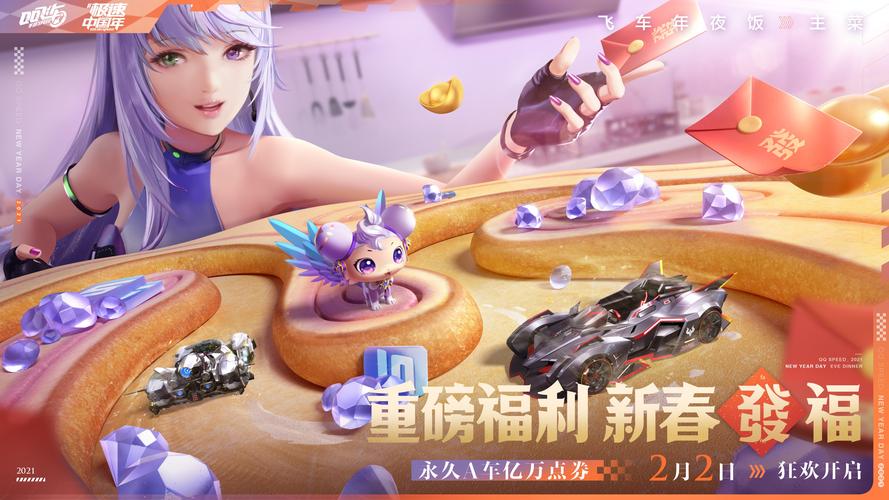 寻找时尚女王莫妮卡EP4 V8.0下载地址：超火爆手游等你来玩