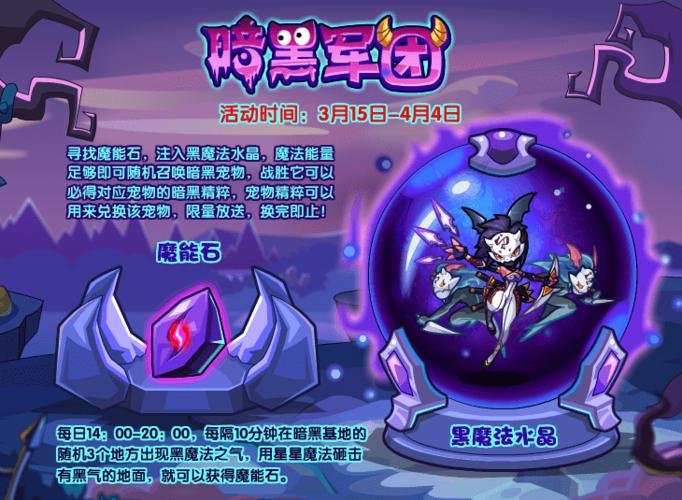 黑魔法更新地址及下载：全汉化修复版来啦