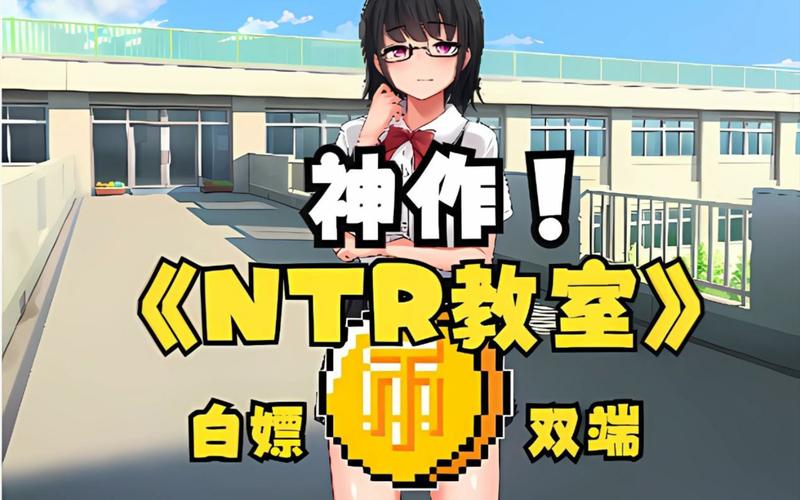 NTR课程下载方法：轻松获取NTR学习资源
