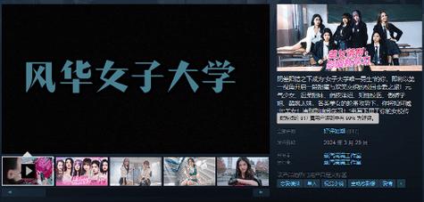 美女请别影响我学习在哪下载?Steam下载方法详解