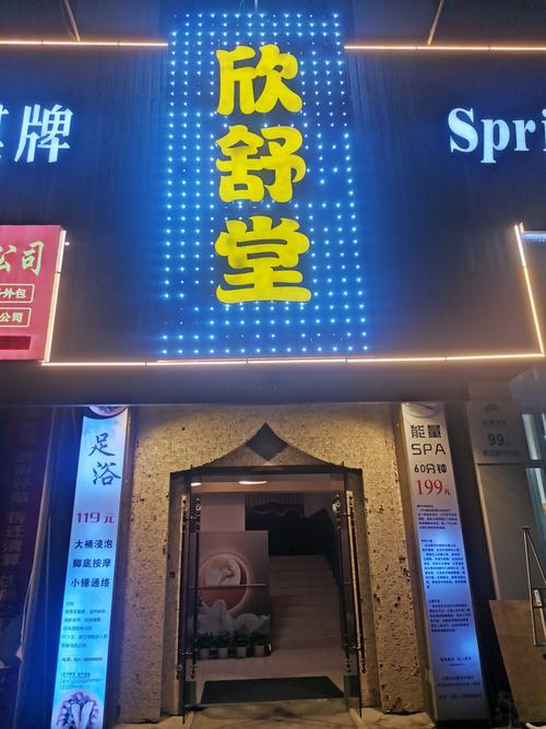 古式按摩店下载地址及游戏存档:轻松下载畅玩