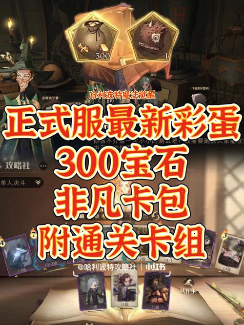 月蚀之魔女游戏攻略大全:快速通关技巧与隐藏彩蛋