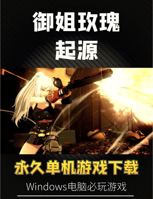 找不到御姐玫瑰更新地址？这里有你想要的