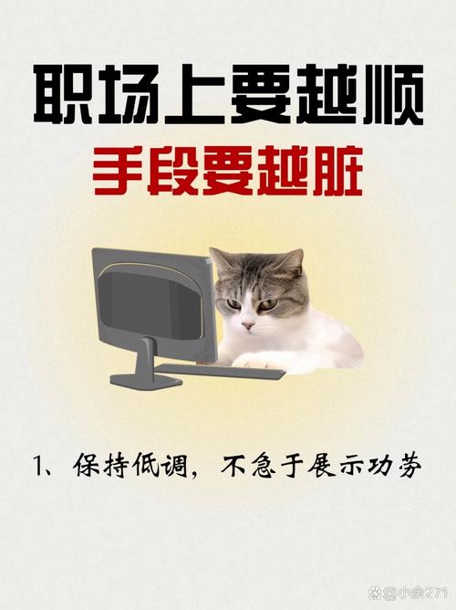 还在找职场高升下载?这里有你需要的资源!