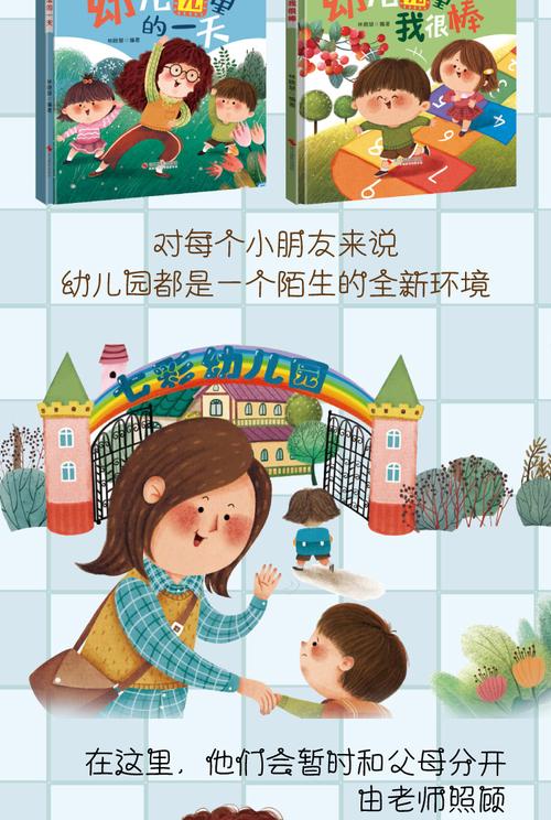 我最喜欢的老师游戏下载:高清画质,流畅运行