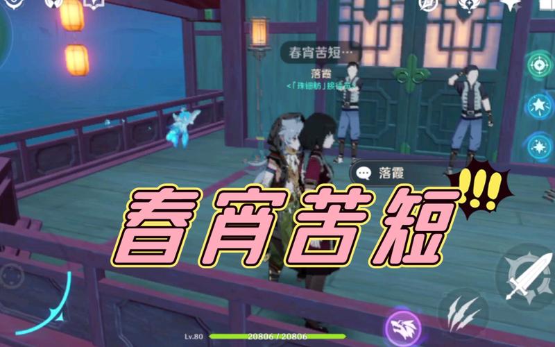 想玩春宵少女游戏？下载方法及常见问题解答