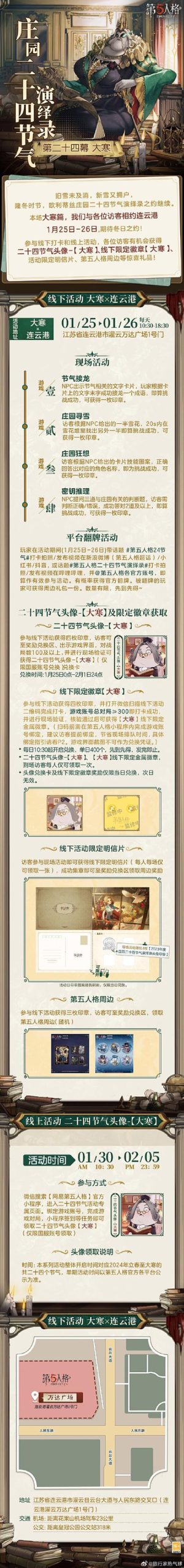 SOB欧替合集游戏攻略:新手入门必看技巧大全