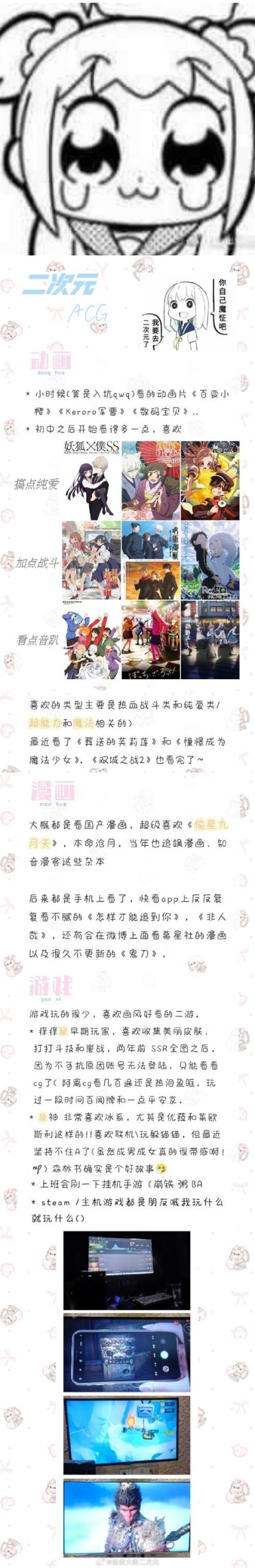 懵懂少女惠子更新地址公布，你还在等什么？