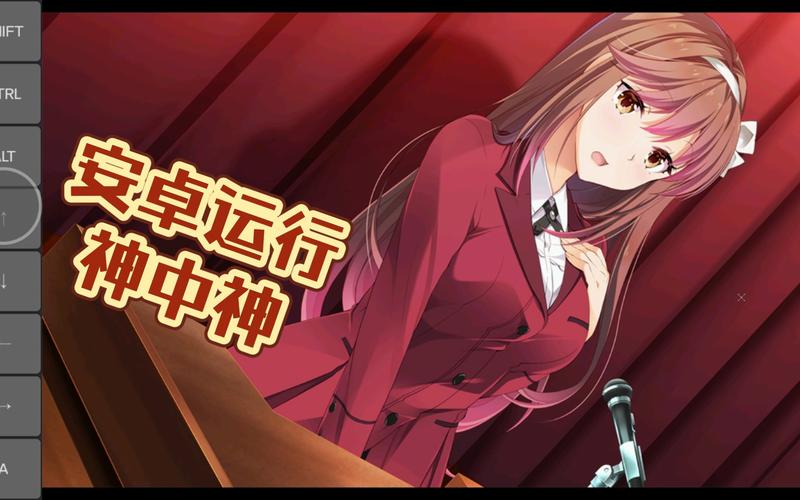 枫之恋如何下载?PC+安卓双端下载方法详解