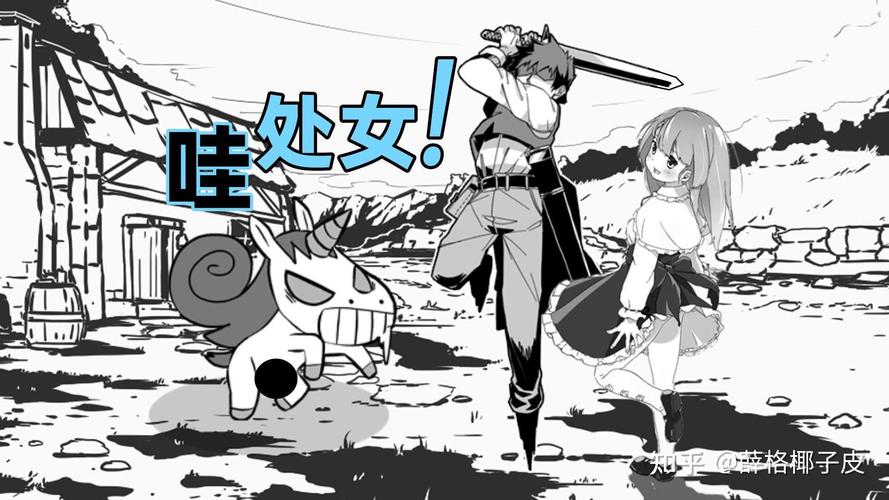 妹相随黑白版官方正式版下载:最新版下载地址大全