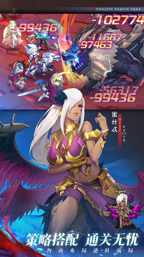 圣女之血救世主官方网站：策略文字冒险，沉浸式游戏体验等你！