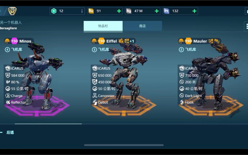 机甲学院手游下载:快速下载畅玩机甲世界!