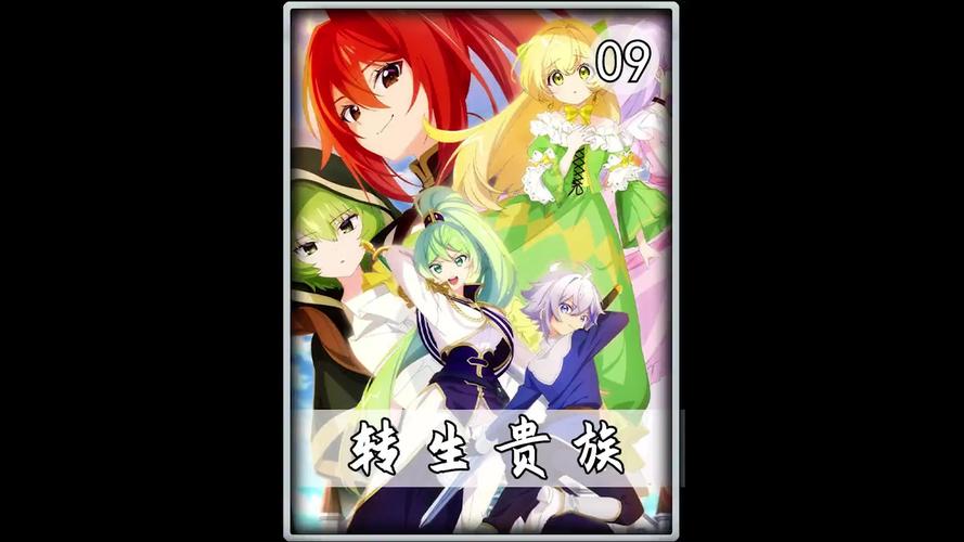 异世界转生版本大全:最新最全异世界冒险