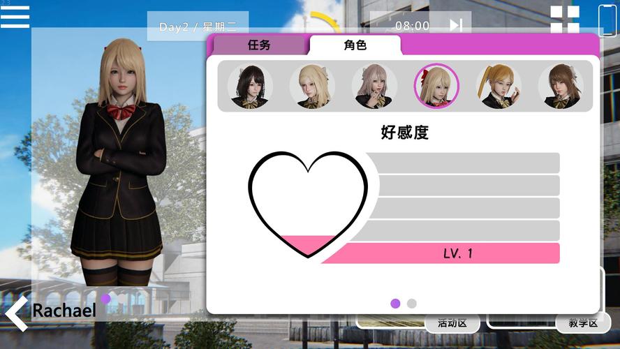 闪耀星路下载地址分享：轻松下载，开启星途之旅！