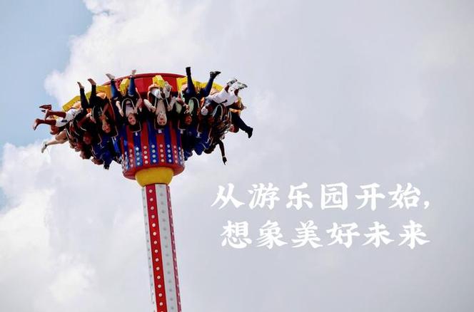 游乐园欲望最新版本号是多少?不同版本区别详解