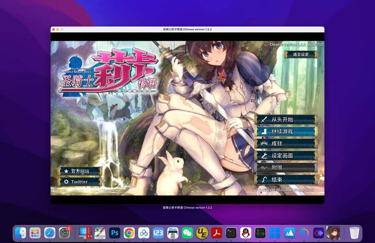 圣骑士莉卡物语手游下载方法，附安全下载渠道推荐