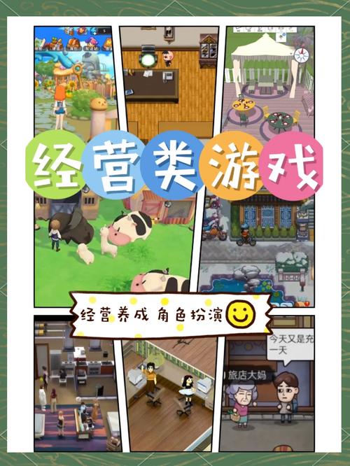 帮她恢复职业生涯安卓手游：模拟人生，成就梦想