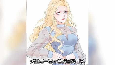 失业了？继承的游戏财产怎么下载？