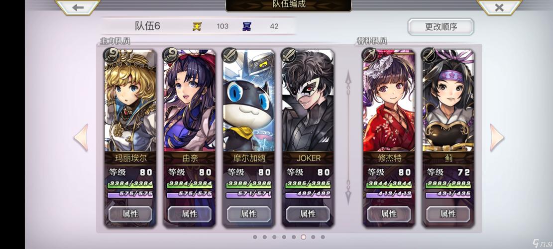 伊甸守护者游戏攻略：轻松上手的策略养成，守护你的伊甸园