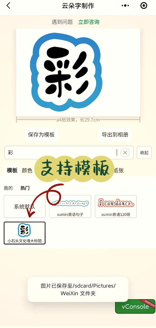 史上最全SOAV65版本大全，助你轻松上手游戏