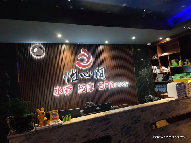 水疗中心官网：专业水疗中心，为您打造身心健康