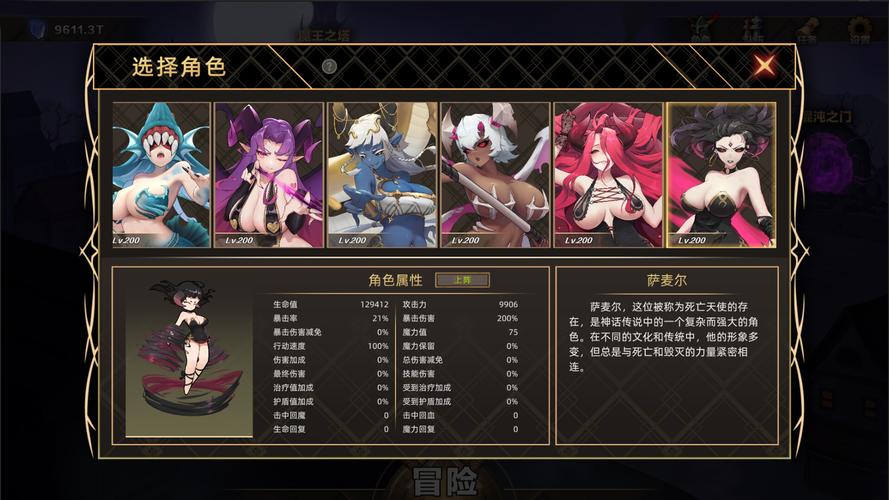 挂姬恶魔最新版本攻略:快速上手,轻松征服恶魔