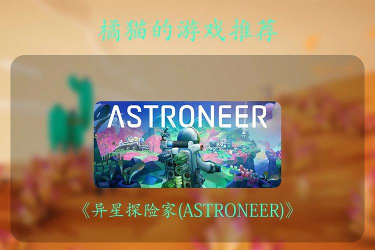 最新兔女郎异星冒险更新地址,快来体验精彩剧情!