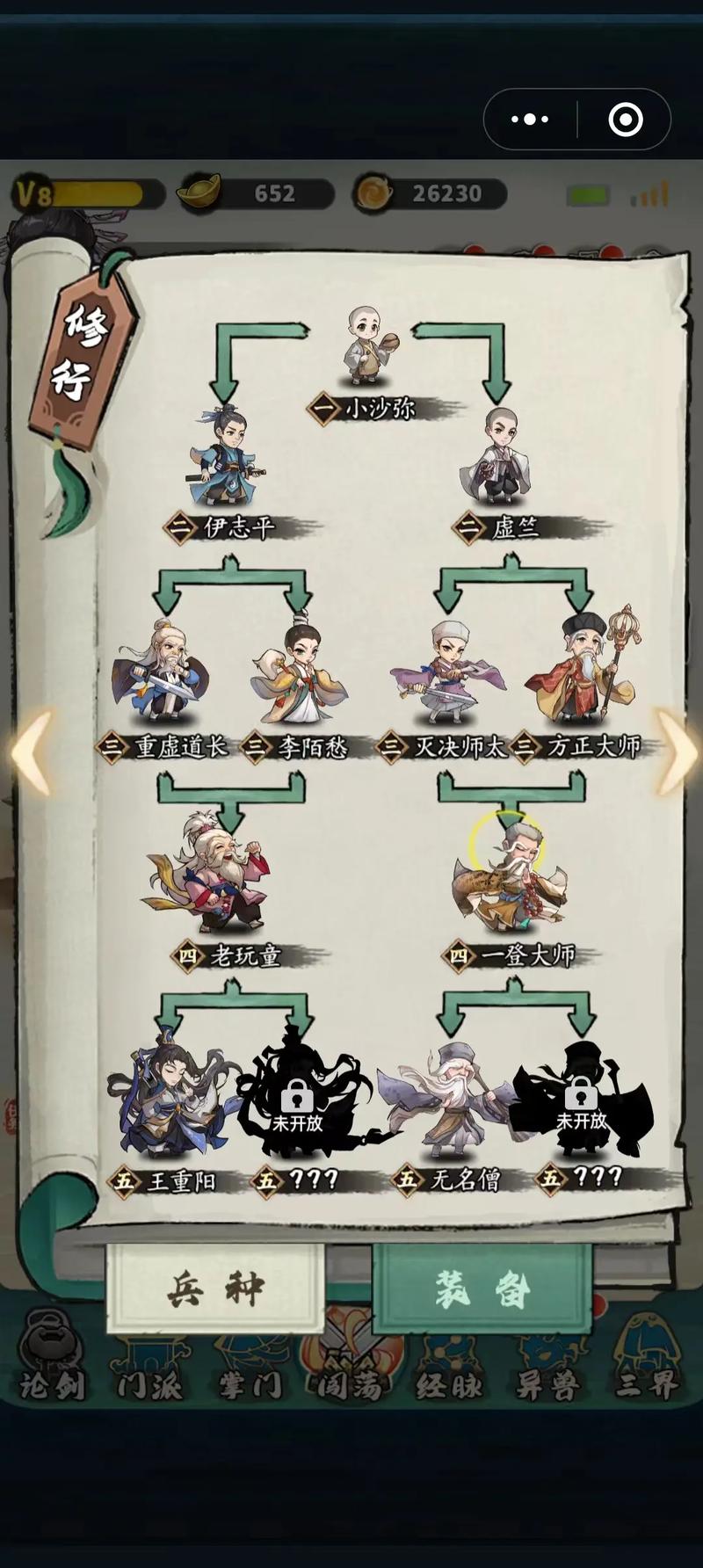 武侠小说游戏介绍：最新武侠游戏大合集推荐