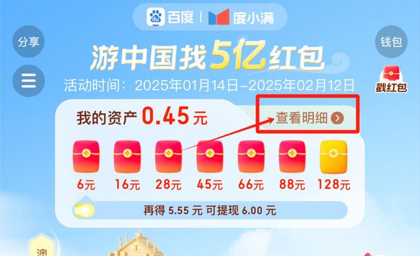 开局5个亿官方网站：攻略、下载、资源，一站式服务平台