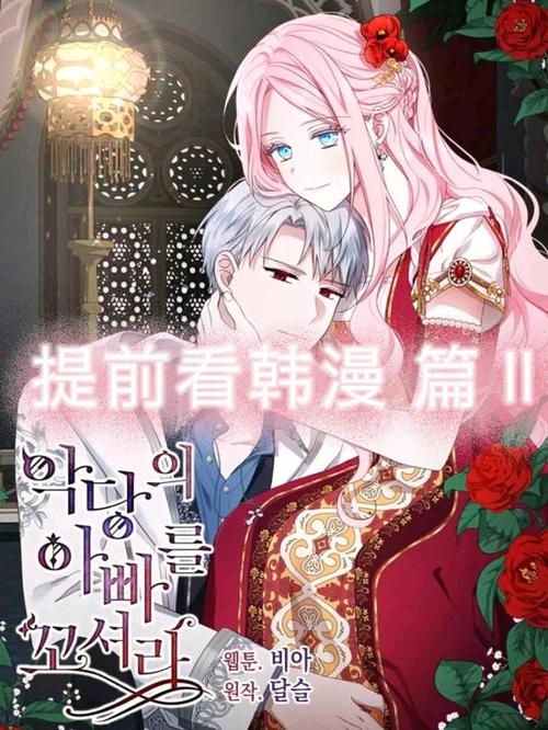 我的美熟继母2下载地址在哪?安全可靠的下载途径推荐