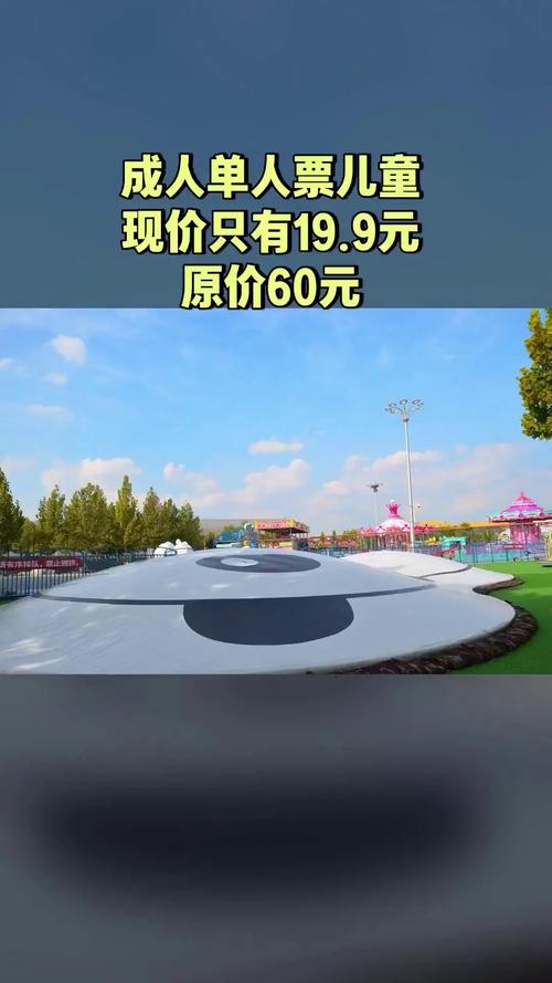 游乐园欲望官方网站：探秘梦幻乐园，满足你的游玩渴望！