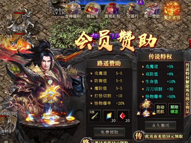 终点论坛爆款游戏推荐：杨过游戏究竟有多上瘾？