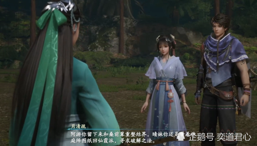 仙剑7月清疏黑暗子秋官方网站:角色背景故事深度分析