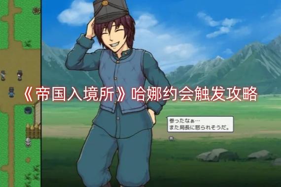 找不到帝国入境所下载？试试这些靠谱的下载平台