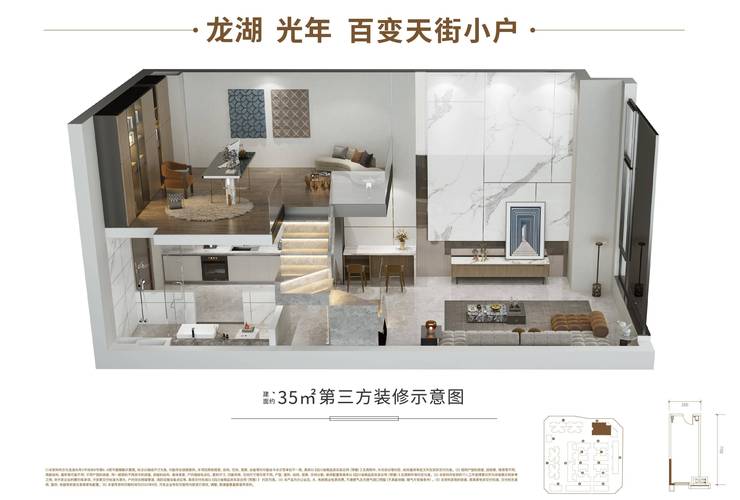 公寓大楼官方网站:楼盘信息、户型图、配套设施全都有