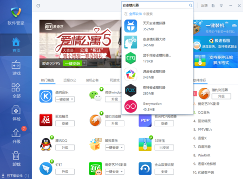 青青草原下载地址大全：安卓/苹果版下载入口