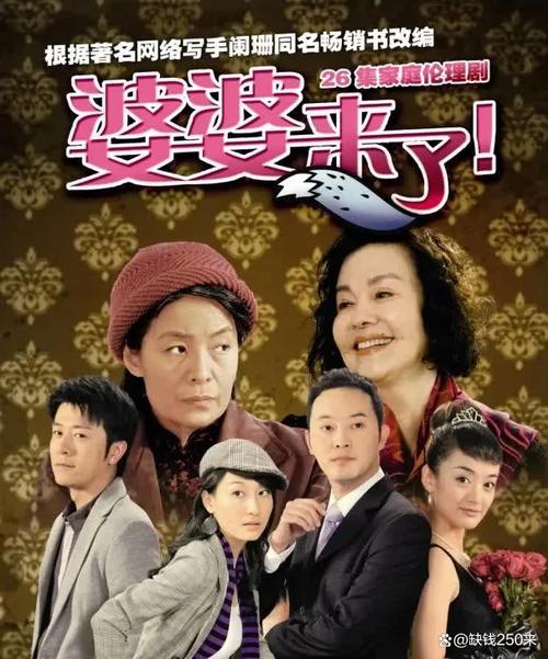 幸福家庭版本大全：那些年追过的剧，那些关于家庭的回忆！