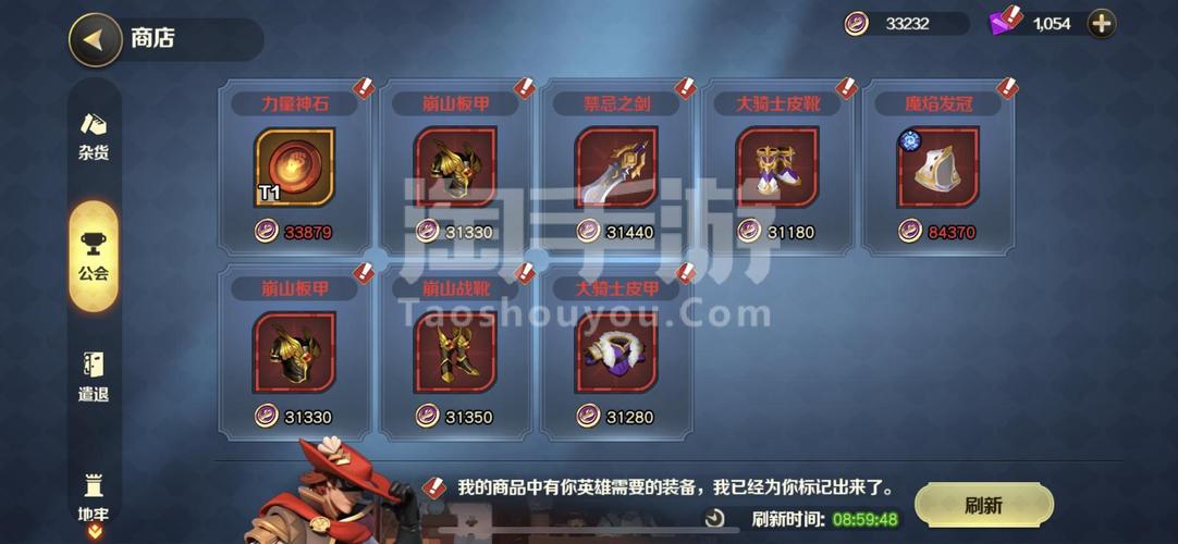 最新凤凰V12下载链接，附详细下载安装教程