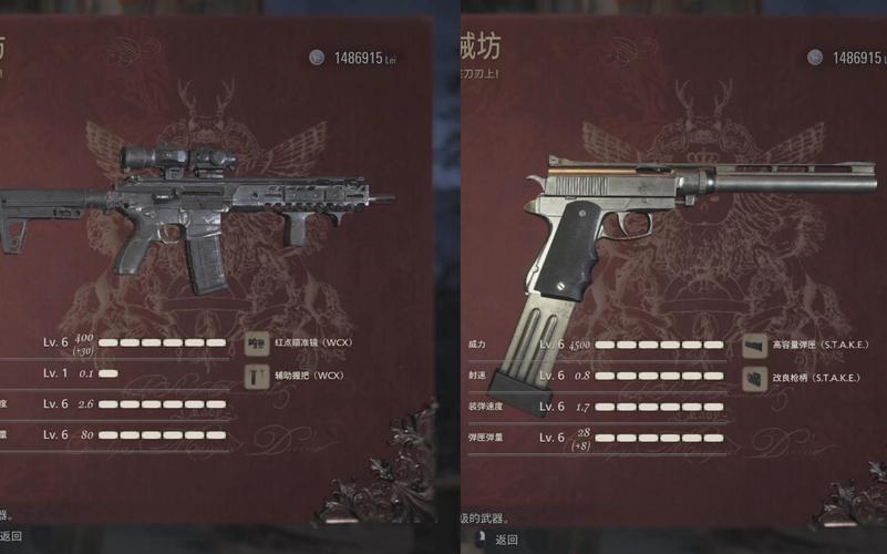 迪米特雷斯库城堡汉化版最新更新：版本内容深度解析