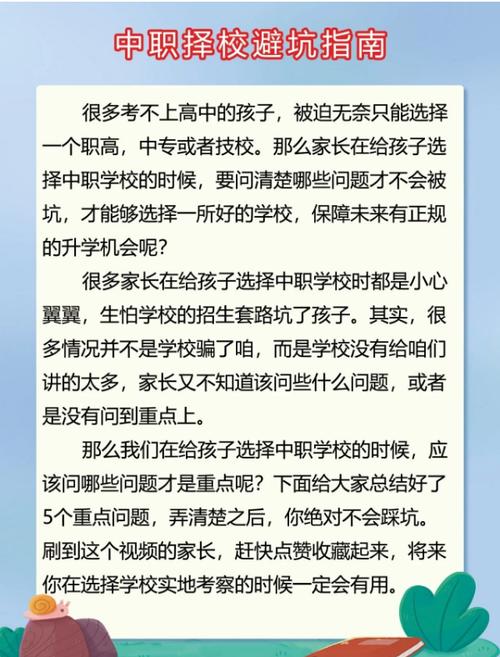 学校物语0.14版本大全：避坑指南与资源合集