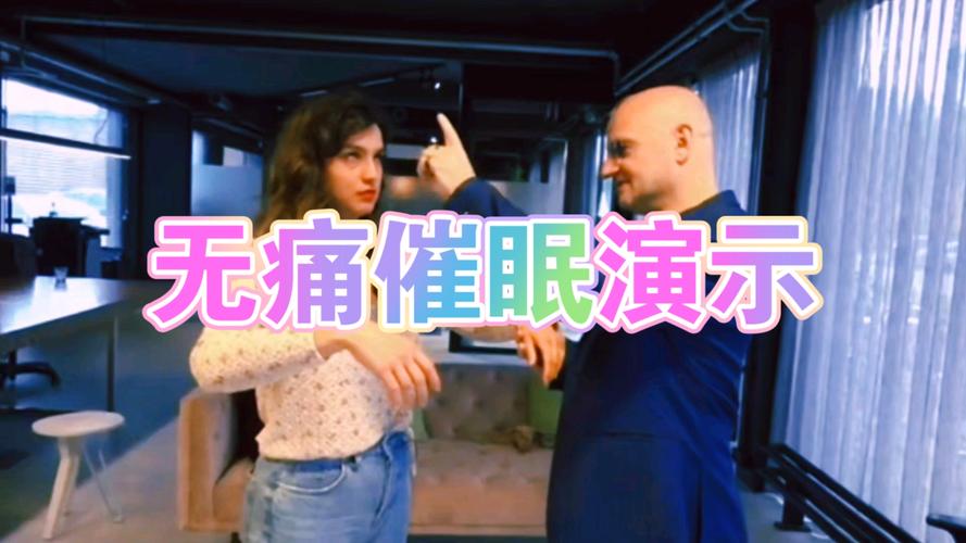 催眠大师官方正式版下载:最新版助你快速入眠