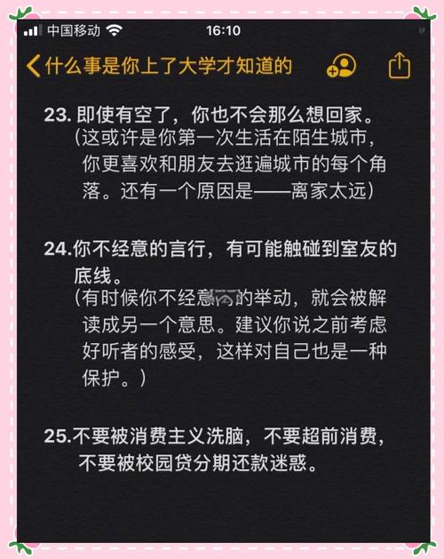 大学狂热最新热门话题：玩家都在讨论什么？