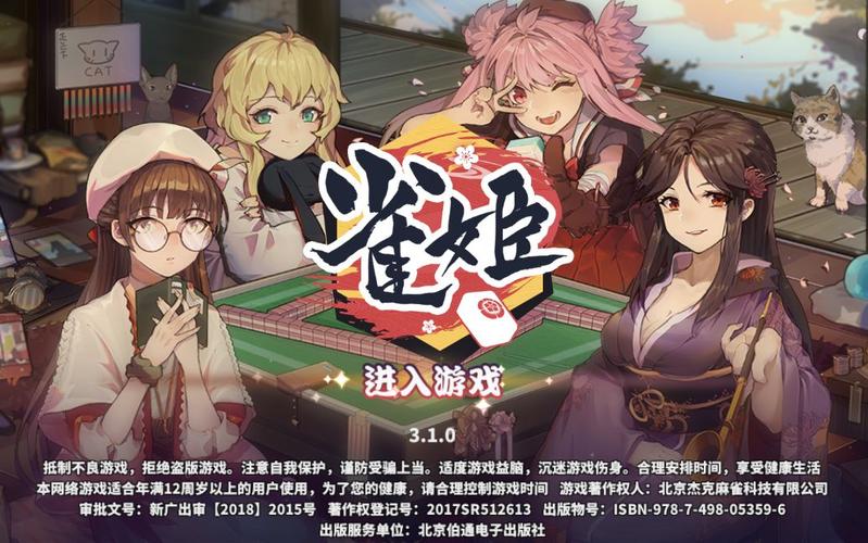 反弹人生游戏攻略：从入门到精通，全面提升游戏水平