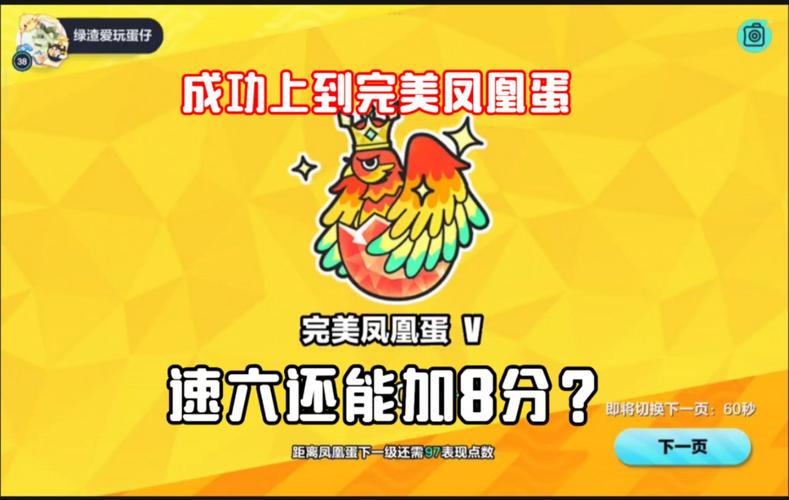 完美体验!凤凰V12安卓版下载及使用教程